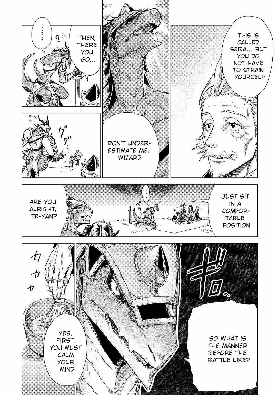 An Oldman in Counterworld Chapter 18 7